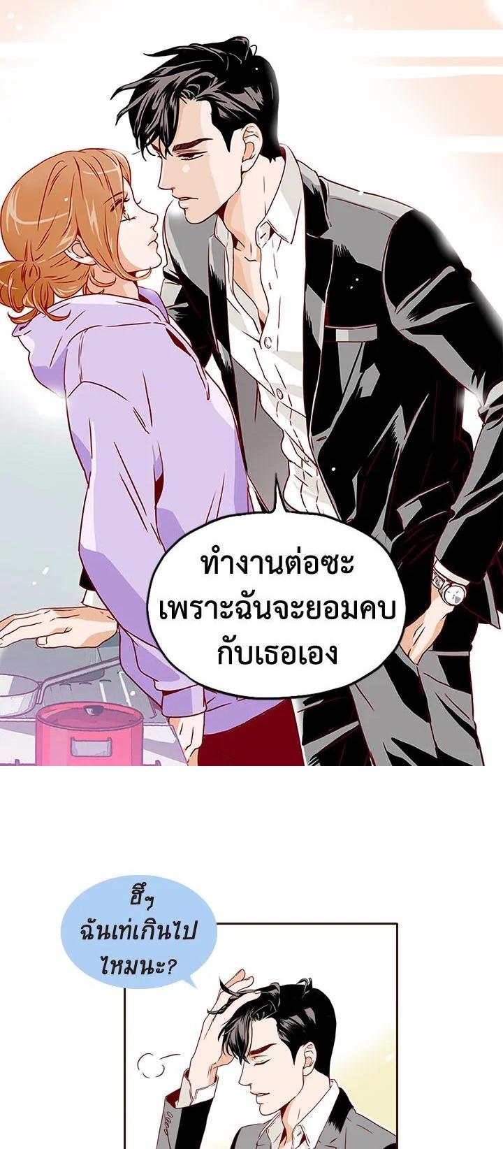 Manga-lc-com อ่านมังงะ อ่านการ์ตูน ออนไลน์ ฟรี What’s Wrong with Secretary Kim ตอนที่ 1 2 3 4 5 6 7 8 9 10 11 12 13 14 ฟรี ไม่มีโฆษณา Manga-lc - อ่าน มังงะ อ่าน การ์ตูน ออนไลน์ อ่านมังงะ ฟรี
