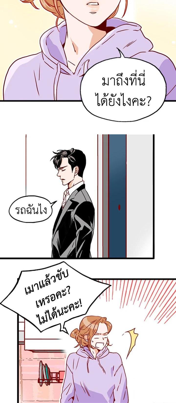 Manga-lc-com อ่านมังงะ อ่านการ์ตูน ออนไลน์ ฟรี What’s Wrong with Secretary Kim ตอนที่ 1 2 3 4 5 6 7 8 9 10 11 12 13 14 ฟรี ไม่มีโฆษณา Manga-lc - อ่าน มังงะ อ่าน การ์ตูน ออนไลน์ อ่านมังงะ ฟรี