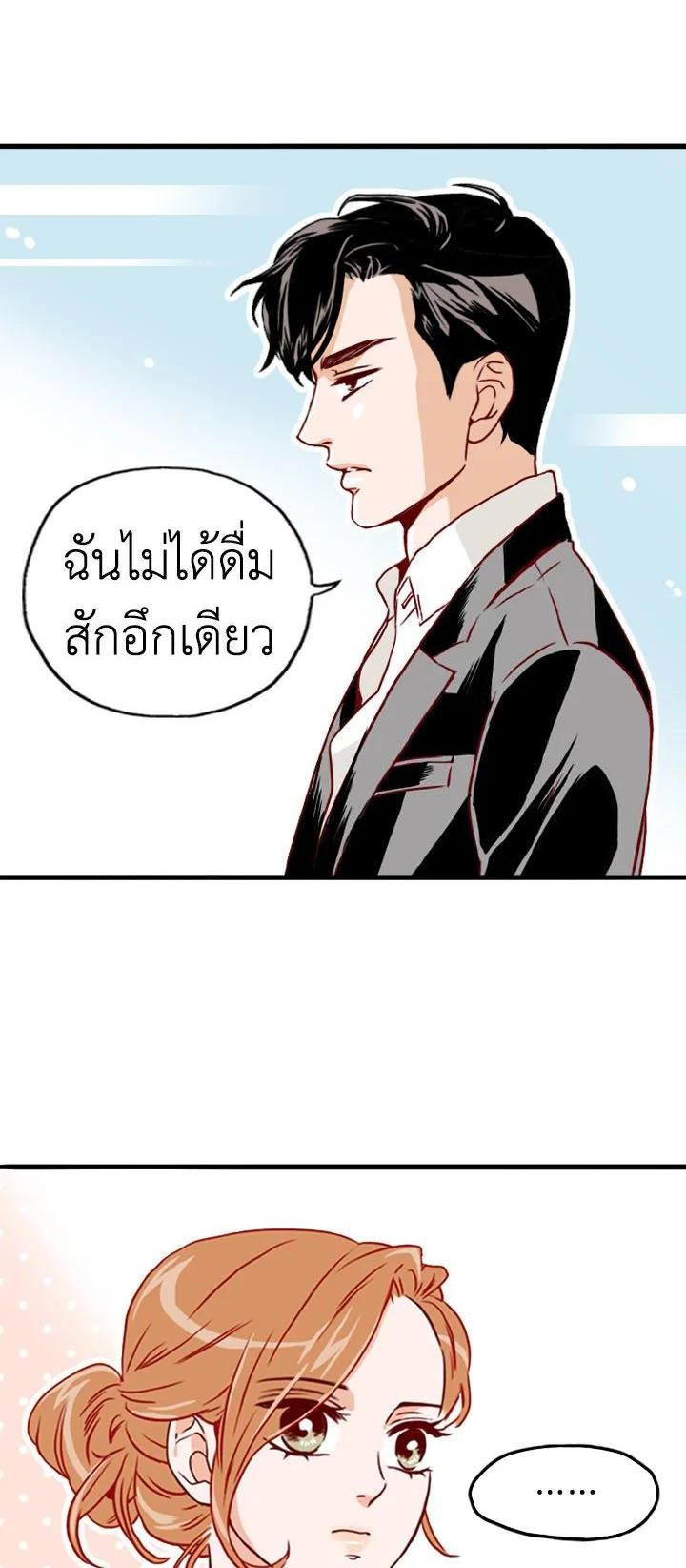 Manga-lc-com อ่านมังงะ อ่านการ์ตูน ออนไลน์ ฟรี What’s Wrong with Secretary Kim ตอนที่ 1 2 3 4 5 6 7 8 9 10 11 12 13 14 ฟรี ไม่มีโฆษณา Manga-lc - อ่าน มังงะ อ่าน การ์ตูน ออนไลน์ อ่านมังงะ ฟรี