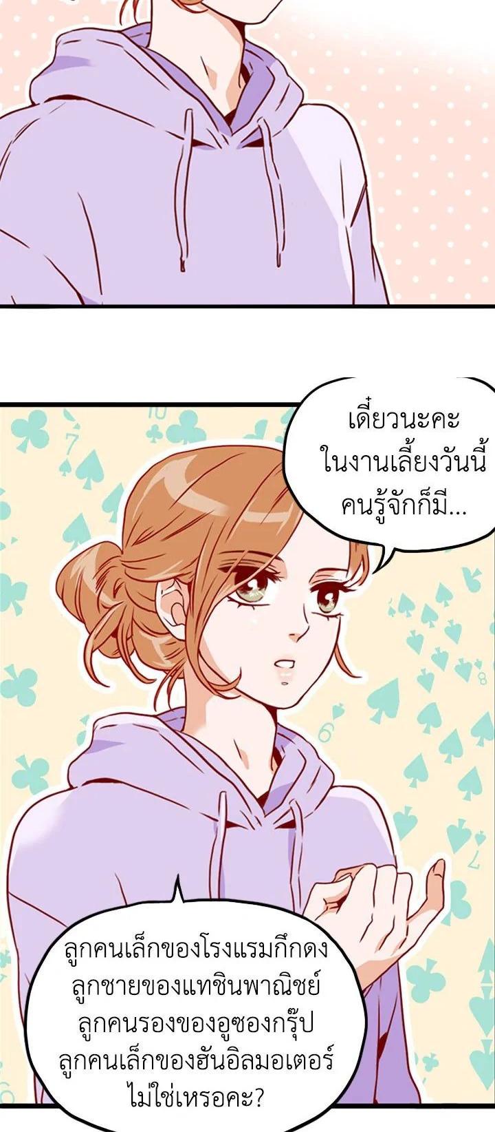 Manga-lc-com อ่านมังงะ อ่านการ์ตูน ออนไลน์ ฟรี What’s Wrong with Secretary Kim ตอนที่ 1 2 3 4 5 6 7 8 9 10 11 12 13 14 ฟรี ไม่มีโฆษณา Manga-lc - อ่าน มังงะ อ่าน การ์ตูน ออนไลน์ อ่านมังงะ ฟรี