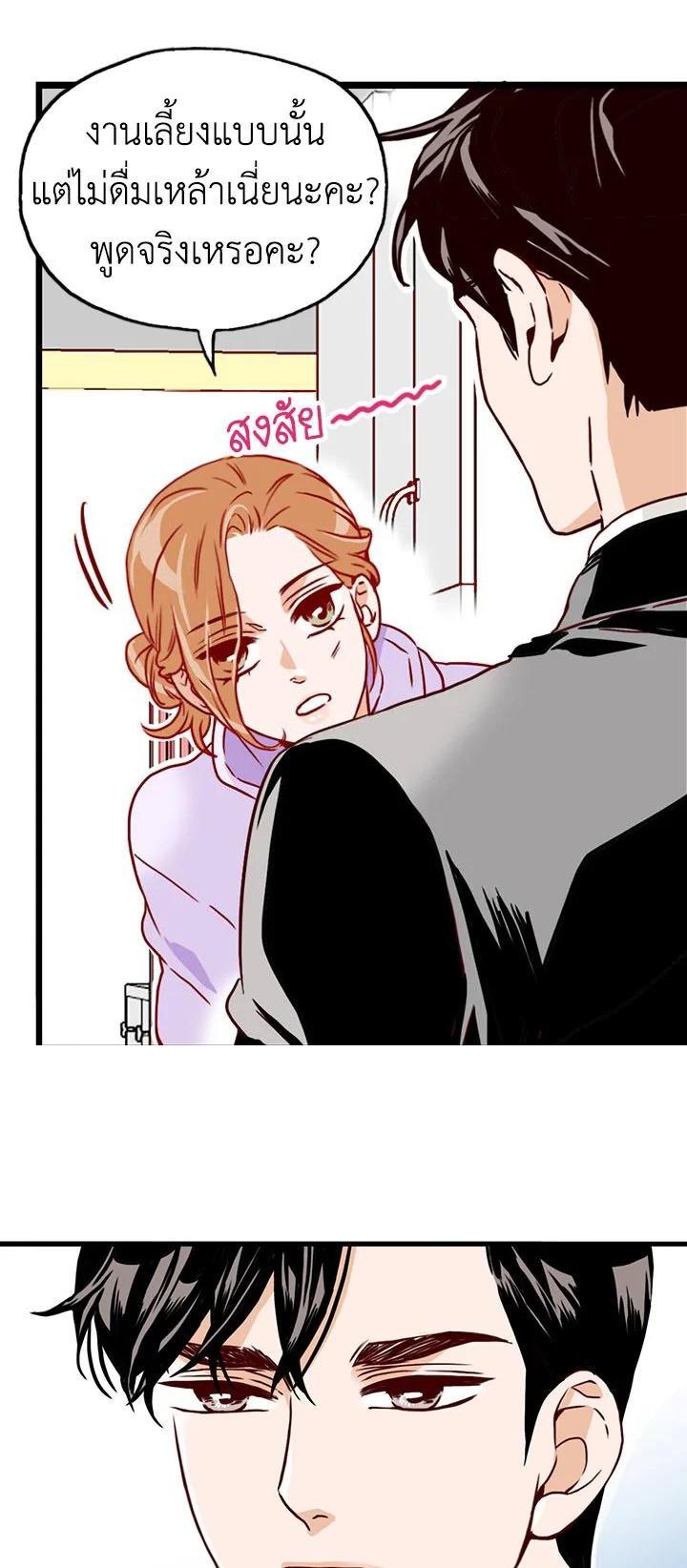 Manga-lc-com อ่านมังงะ อ่านการ์ตูน ออนไลน์ ฟรี What’s Wrong with Secretary Kim ตอนที่ 1 2 3 4 5 6 7 8 9 10 11 12 13 14 ฟรี ไม่มีโฆษณา Manga-lc - อ่าน มังงะ อ่าน การ์ตูน ออนไลน์ อ่านมังงะ ฟรี