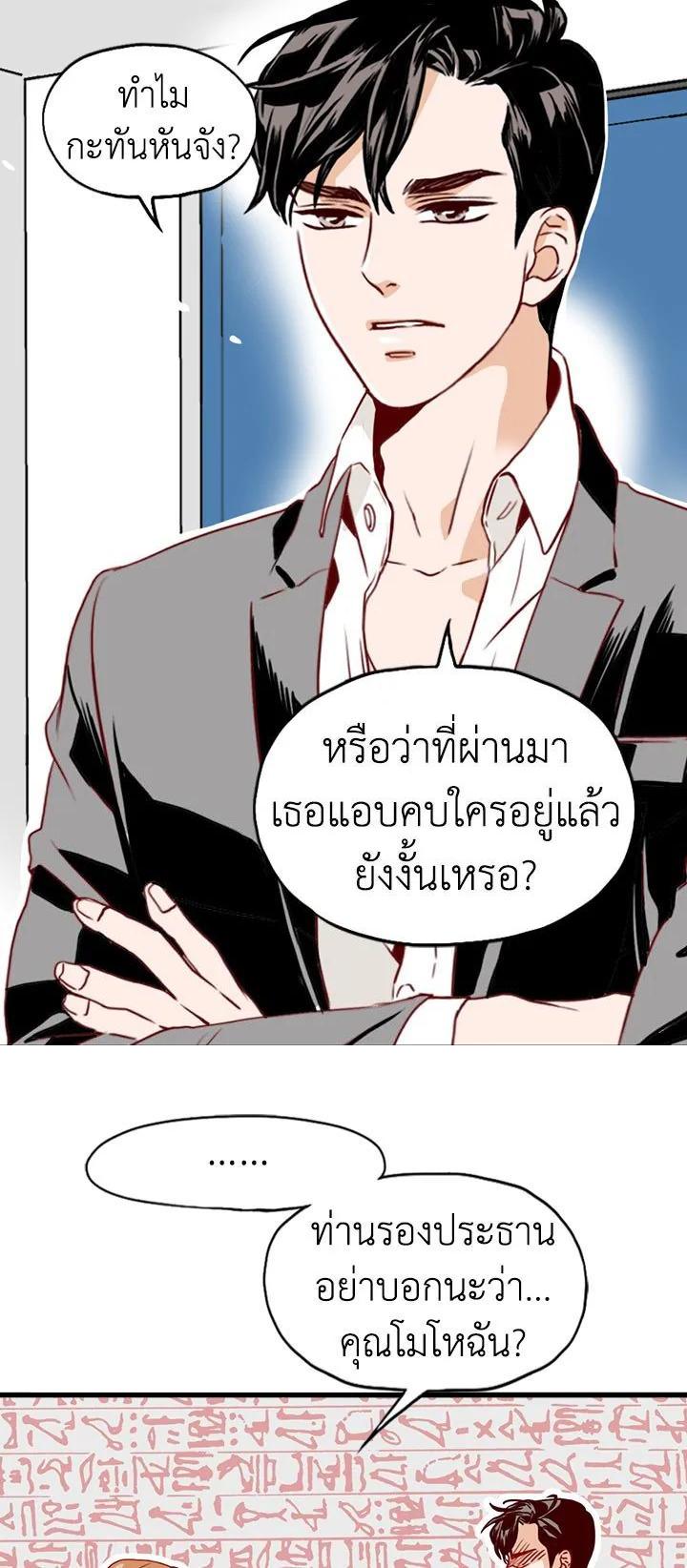Manga-lc-com อ่านมังงะ อ่านการ์ตูน ออนไลน์ ฟรี What’s Wrong with Secretary Kim ตอนที่ 1 2 3 4 5 6 7 8 9 10 11 12 13 14 ฟรี ไม่มีโฆษณา Manga-lc - อ่าน มังงะ อ่าน การ์ตูน ออนไลน์ อ่านมังงะ ฟรี