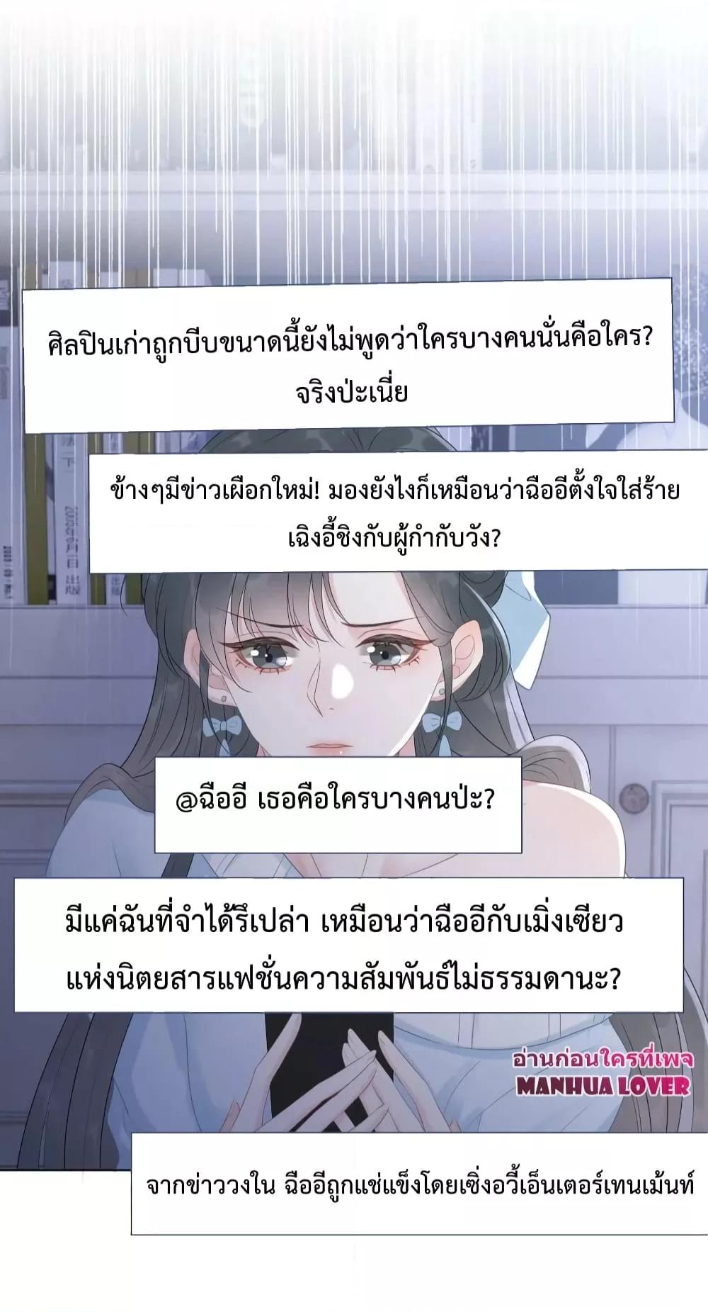 Manga-lc-com อ่านมังงะ อ่านการ์ตูน ออนไลน์ ฟรี TheGirlWhoWe ตอนที่ 1 2 3 4 5 6 7 8 9 10 11 12 13 14 ฟรี ไม่มีโฆษณา Manga-lc - อ่าน มังงะ อ่าน การ์ตูน ออนไลน์ อ่านมังงะ ฟรี