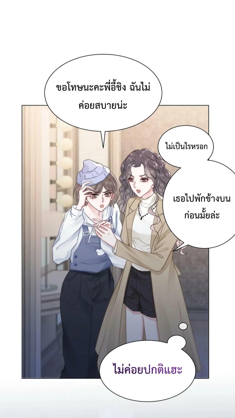 Manga-lc-com อ่านมังงะ อ่านการ์ตูน ออนไลน์ ฟรี TheGirlWhoWe ตอนที่ 1 2 3 4 5 6 7 8 9 10 11 12 13 14 ฟรี ไม่มีโฆษณา Manga-lc - อ่าน มังงะ อ่าน การ์ตูน ออนไลน์ อ่านมังงะ ฟรี