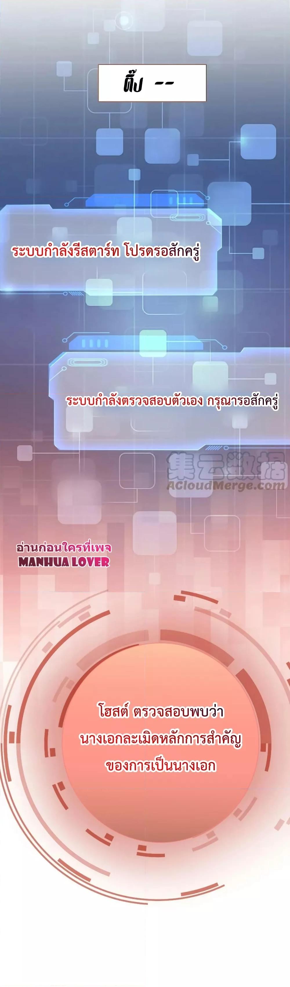 Manga-lc-com อ่านมังงะ อ่านการ์ตูน ออนไลน์ ฟรี TheGirlWhoWe ตอนที่ 1 2 3 4 5 6 7 8 9 10 11 12 13 14 ฟรี ไม่มีโฆษณา Manga-lc - อ่าน มังงะ อ่าน การ์ตูน ออนไลน์ อ่านมังงะ ฟรี