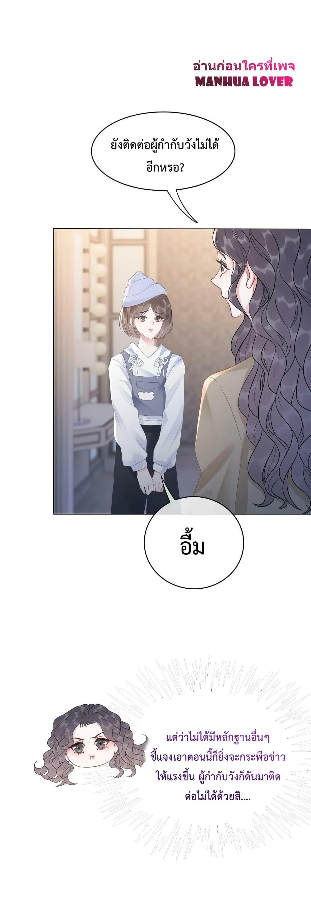 Manga-lc-com อ่านมังงะ อ่านการ์ตูน ออนไลน์ ฟรี TheGirlWhoWe ตอนที่ 1 2 3 4 5 6 7 8 9 10 11 12 13 14 ฟรี ไม่มีโฆษณา Manga-lc - อ่าน มังงะ อ่าน การ์ตูน ออนไลน์ อ่านมังงะ ฟรี