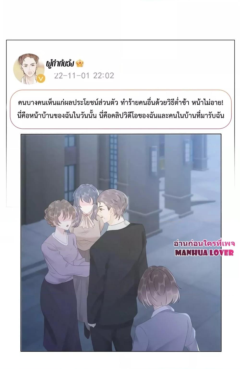 Manga-lc-com อ่านมังงะ อ่านการ์ตูน ออนไลน์ ฟรี TheGirlWhoWe ตอนที่ 1 2 3 4 5 6 7 8 9 10 11 12 13 14 ฟรี ไม่มีโฆษณา Manga-lc - อ่าน มังงะ อ่าน การ์ตูน ออนไลน์ อ่านมังงะ ฟรี