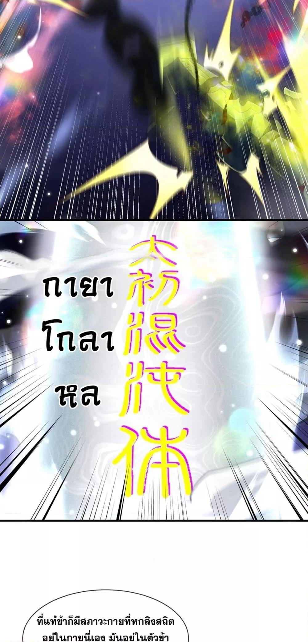 Manga-lc-com อ่านมังงะ อ่านการ์ตูน ออนไลน์ ฟรี EternalSaint– ตอนที่ 1 2 3 4 5 6 7 8 9 10 11 12 13 14 ฟรี ไม่มีโฆษณา Manga-lc - อ่าน มังงะ อ่าน การ์ตูน ออนไลน์ อ่านมังงะ ฟรี