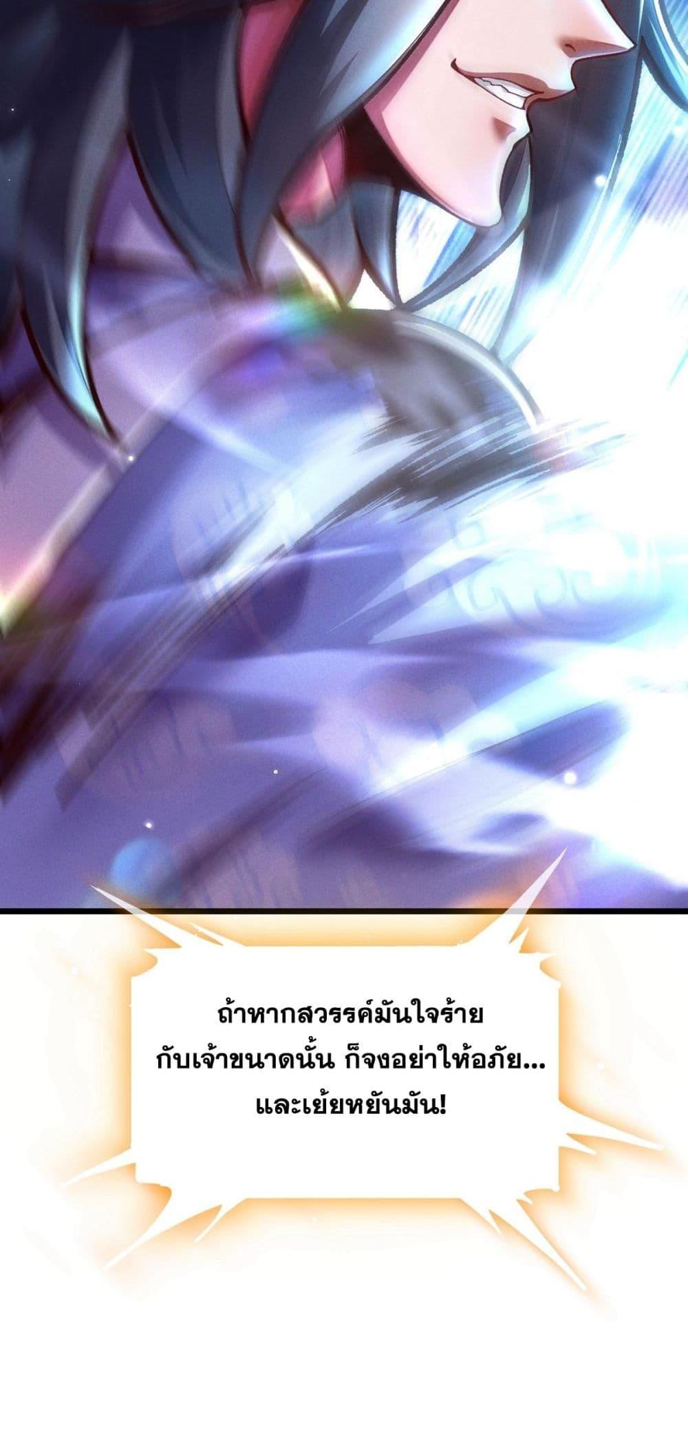 Manga-lc-com อ่านมังงะ อ่านการ์ตูน ออนไลน์ ฟรี EternalSaint– ตอนที่ 1 2 3 4 5 6 7 8 9 10 11 12 13 14 ฟรี ไม่มีโฆษณา Manga-lc - อ่าน มังงะ อ่าน การ์ตูน ออนไลน์ อ่านมังงะ ฟรี