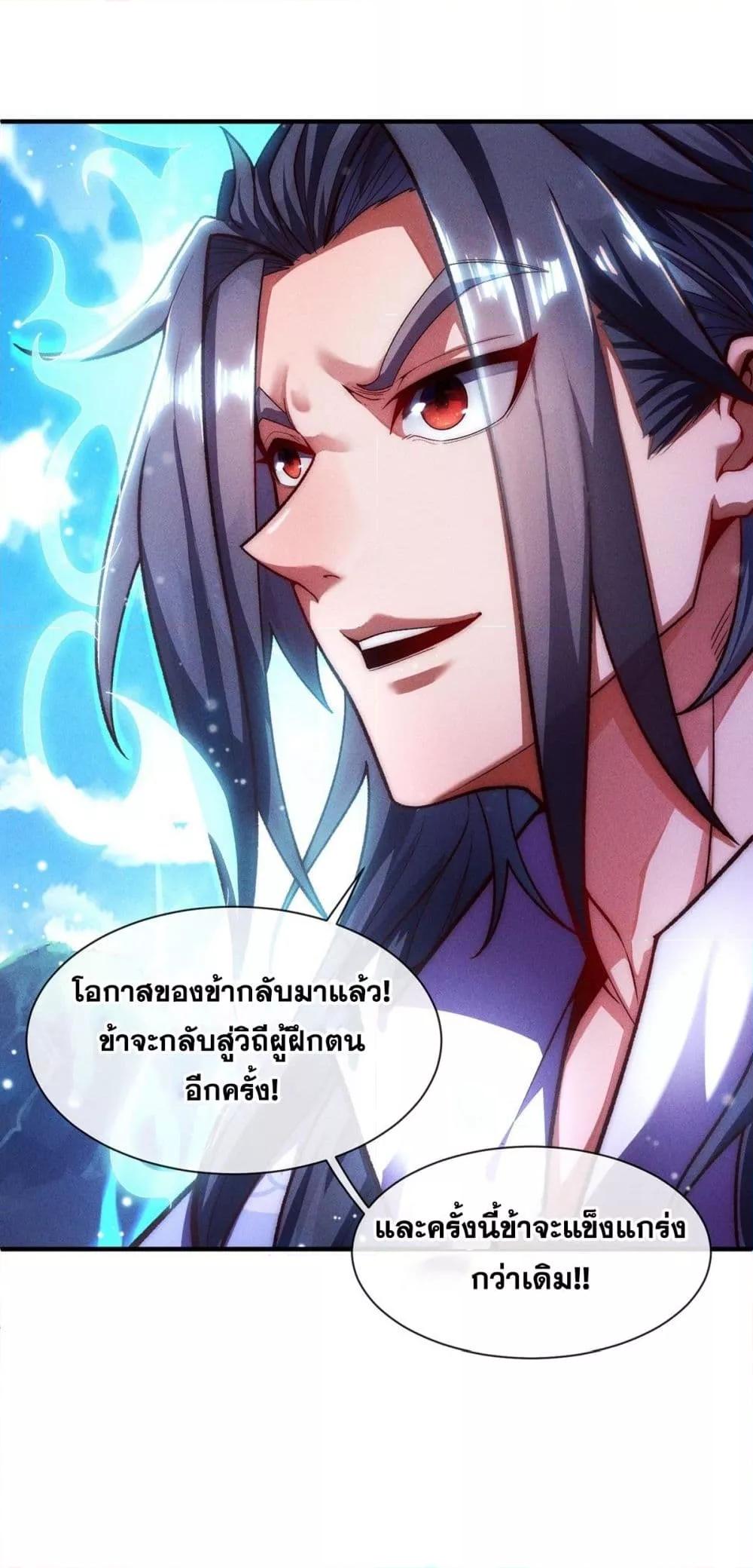 Manga-lc-com อ่านมังงะ อ่านการ์ตูน ออนไลน์ ฟรี EternalSaint– ตอนที่ 1 2 3 4 5 6 7 8 9 10 11 12 13 14 ฟรี ไม่มีโฆษณา Manga-lc - อ่าน มังงะ อ่าน การ์ตูน ออนไลน์ อ่านมังงะ ฟรี
