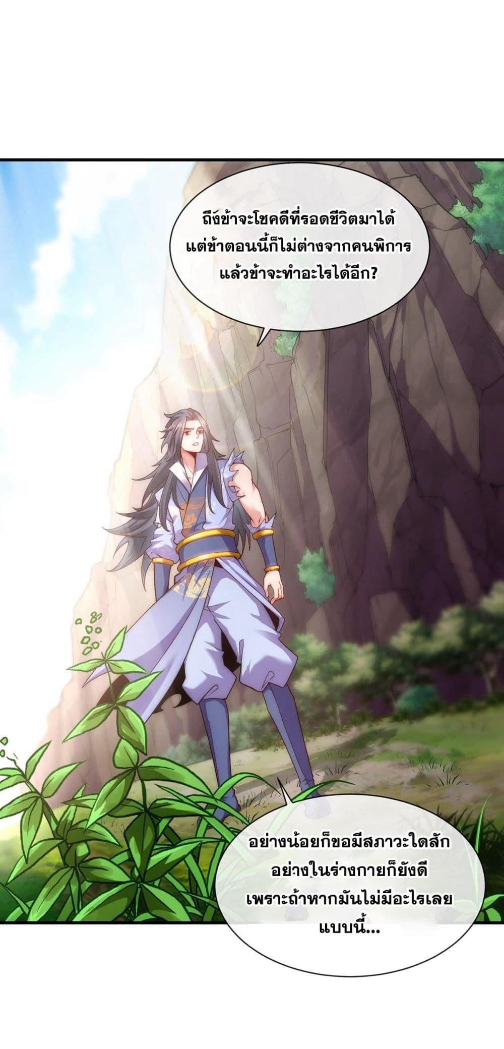 Manga-lc-com อ่านมังงะ อ่านการ์ตูน ออนไลน์ ฟรี EternalSaint– ตอนที่ 1 2 3 4 5 6 7 8 9 10 11 12 13 14 ฟรี ไม่มีโฆษณา Manga-lc - อ่าน มังงะ อ่าน การ์ตูน ออนไลน์ อ่านมังงะ ฟรี