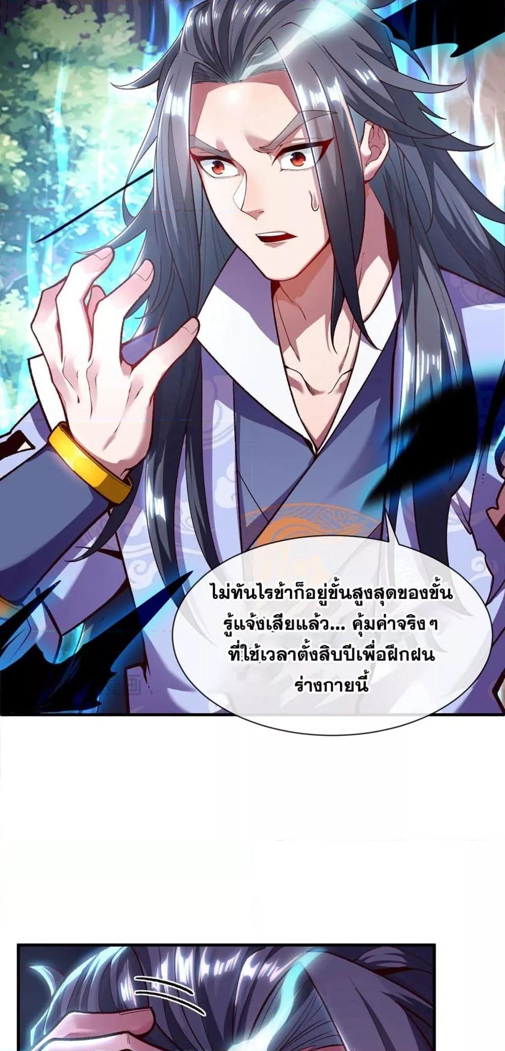 Manga-lc-com อ่านมังงะ อ่านการ์ตูน ออนไลน์ ฟรี EternalSaint– ตอนที่ 1 2 3 4 5 6 7 8 9 10 11 12 13 14 ฟรี ไม่มีโฆษณา Manga-lc - อ่าน มังงะ อ่าน การ์ตูน ออนไลน์ อ่านมังงะ ฟรี