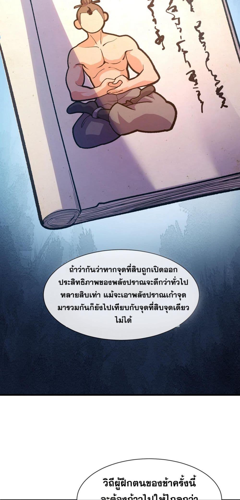 Manga-lc-com อ่านมังงะ อ่านการ์ตูน ออนไลน์ ฟรี EternalSaint– ตอนที่ 1 2 3 4 5 6 7 8 9 10 11 12 13 14 ฟรี ไม่มีโฆษณา Manga-lc - อ่าน มังงะ อ่าน การ์ตูน ออนไลน์ อ่านมังงะ ฟรี