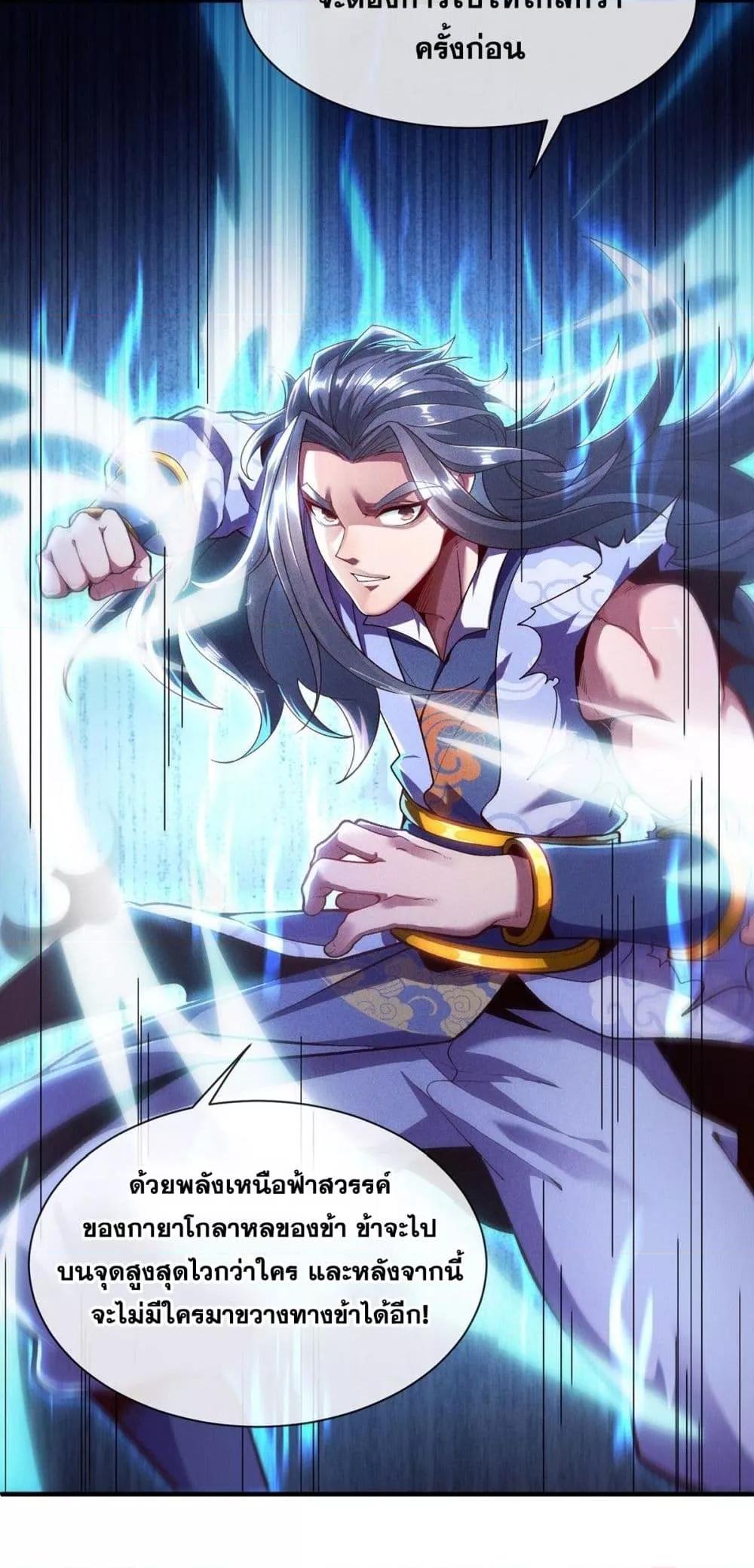 Manga-lc-com อ่านมังงะ อ่านการ์ตูน ออนไลน์ ฟรี EternalSaint– ตอนที่ 1 2 3 4 5 6 7 8 9 10 11 12 13 14 ฟรี ไม่มีโฆษณา Manga-lc - อ่าน มังงะ อ่าน การ์ตูน ออนไลน์ อ่านมังงะ ฟรี