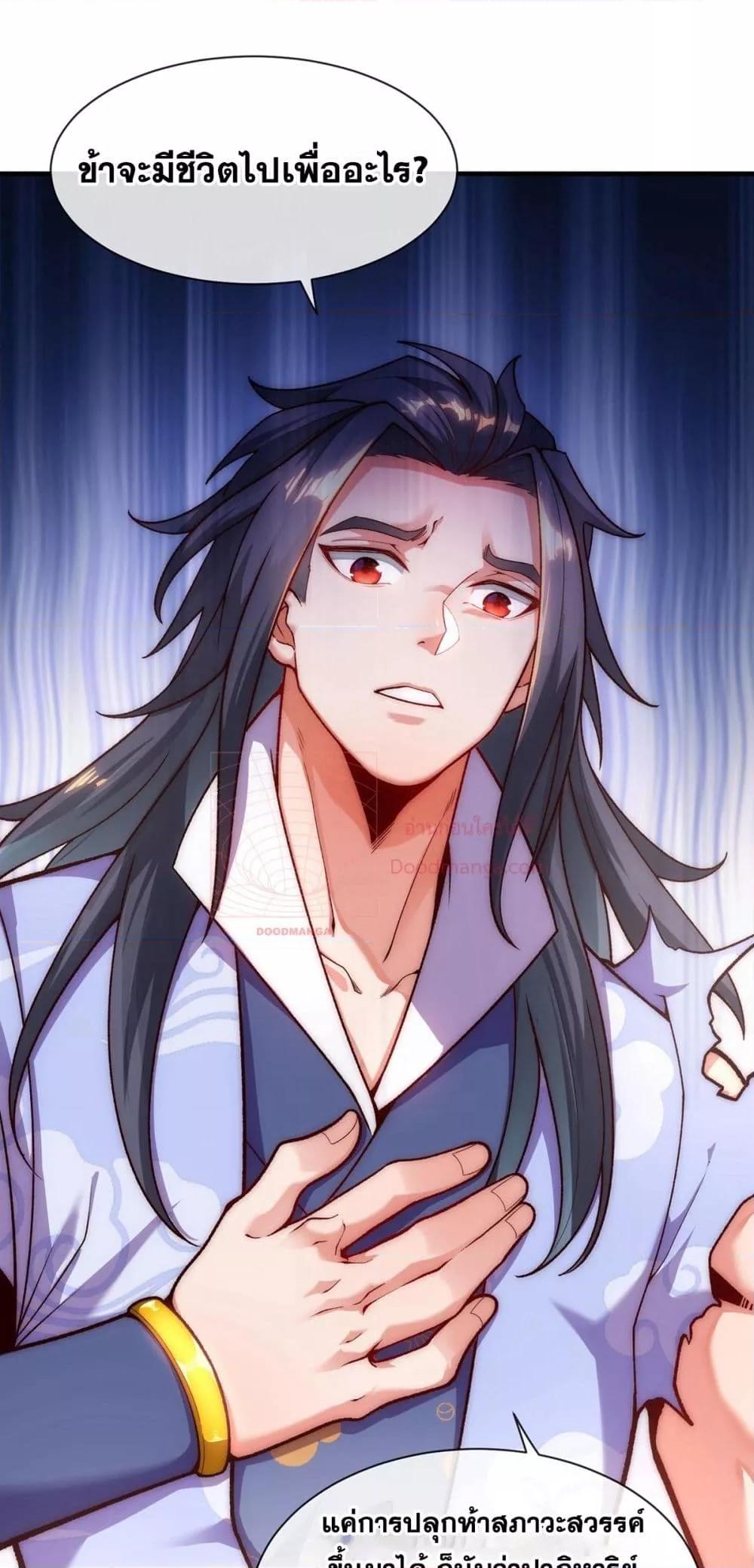 Manga-lc-com อ่านมังงะ อ่านการ์ตูน ออนไลน์ ฟรี EternalSaint– ตอนที่ 1 2 3 4 5 6 7 8 9 10 11 12 13 14 ฟรี ไม่มีโฆษณา Manga-lc - อ่าน มังงะ อ่าน การ์ตูน ออนไลน์ อ่านมังงะ ฟรี