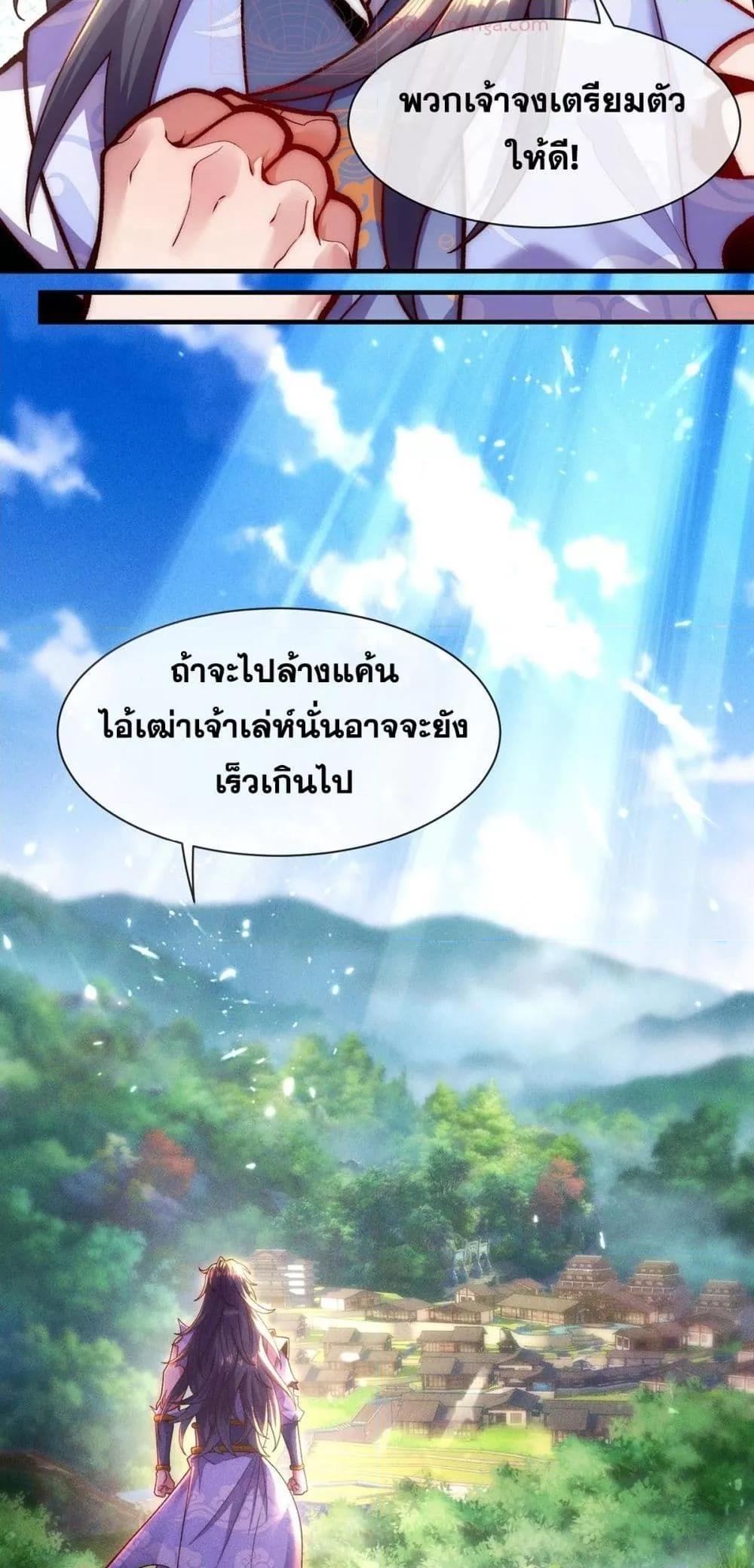 Manga-lc-com อ่านมังงะ อ่านการ์ตูน ออนไลน์ ฟรี EternalSaint– ตอนที่ 1 2 3 4 5 6 7 8 9 10 11 12 13 14 ฟรี ไม่มีโฆษณา Manga-lc - อ่าน มังงะ อ่าน การ์ตูน ออนไลน์ อ่านมังงะ ฟรี