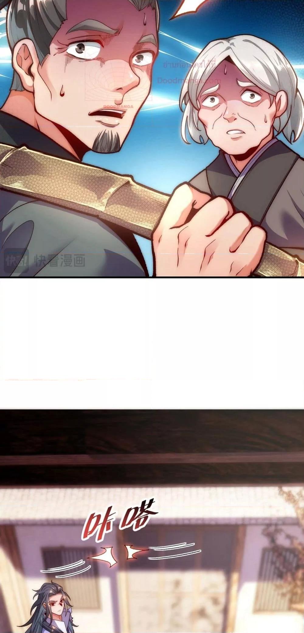 Manga-lc-com อ่านมังงะ อ่านการ์ตูน ออนไลน์ ฟรี EternalSaint– ตอนที่ 1 2 3 4 5 6 7 8 9 10 11 12 13 14 ฟรี ไม่มีโฆษณา Manga-lc - อ่าน มังงะ อ่าน การ์ตูน ออนไลน์ อ่านมังงะ ฟรี