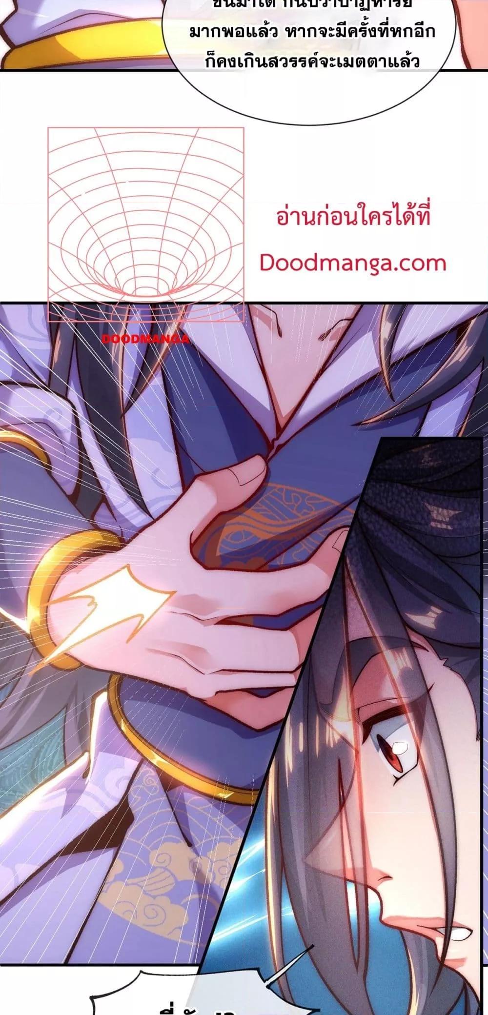 Manga-lc-com อ่านมังงะ อ่านการ์ตูน ออนไลน์ ฟรี EternalSaint– ตอนที่ 1 2 3 4 5 6 7 8 9 10 11 12 13 14 ฟรี ไม่มีโฆษณา Manga-lc - อ่าน มังงะ อ่าน การ์ตูน ออนไลน์ อ่านมังงะ ฟรี