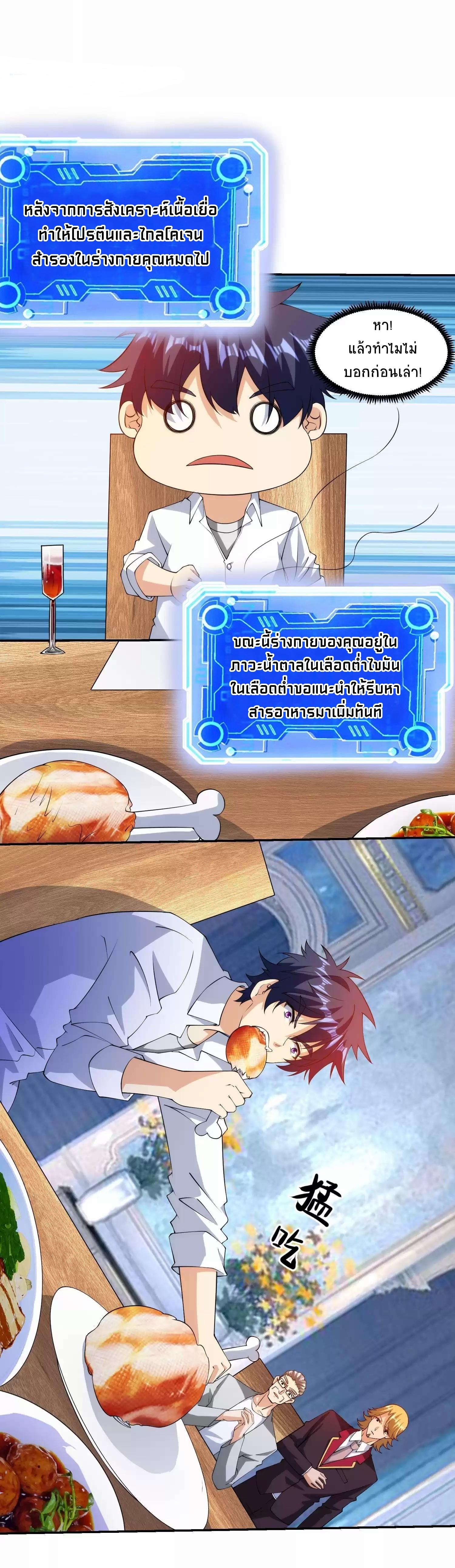 Manga-lc-com อ่านมังงะ อ่านการ์ตูน ออนไลน์ ฟรี My Right Eye Is a God-Class Computer ตอนที่ 1 2 3 4 5 6 7 8 9 10 11 12 13 14 ฟรี ไม่มีโฆษณา Manga-lc - อ่าน มังงะ อ่าน การ์ตูน ออนไลน์ อ่านมังงะ ฟรี