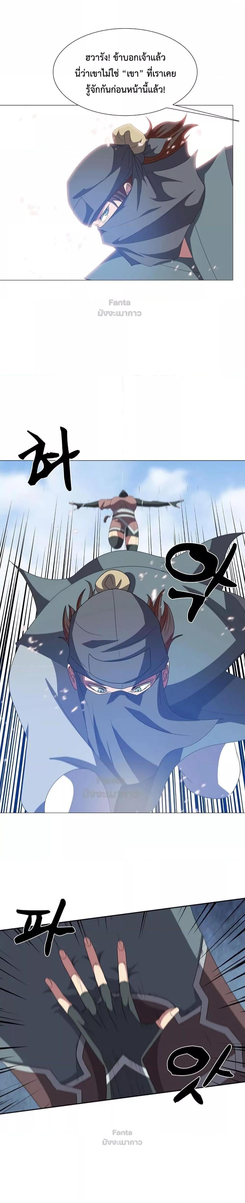 Manga-lc-com อ่านมังงะ อ่านการ์ตูน ออนไลน์ ฟรี Warrior Guard ผู้พิทักษ์แห่งยุทธจักร ตอนที่ 1 2 3 4 5 6 7 8 9 10 11 12 13 14 ฟรี ไม่มีโฆษณา Manga-lc - อ่าน มังงะ อ่าน การ์ตูน ออนไลน์ อ่านมังงะ ฟรี