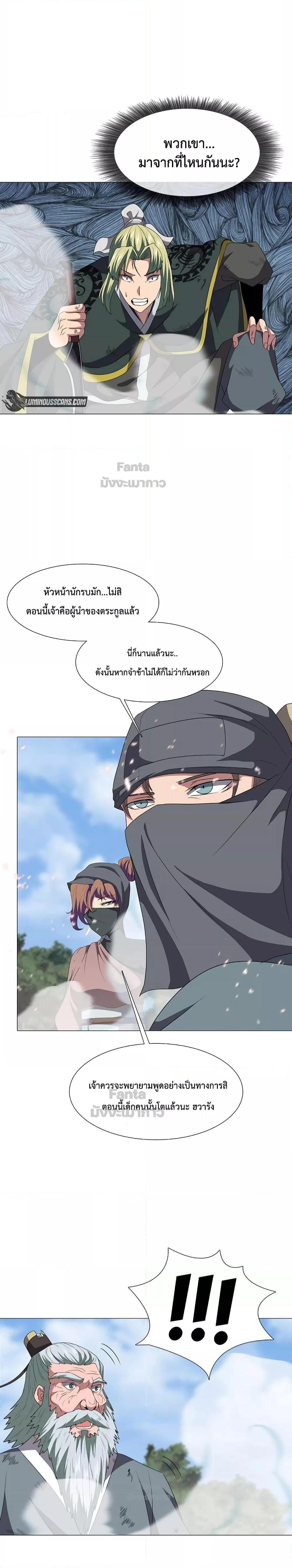 Manga-lc-com อ่านมังงะ อ่านการ์ตูน ออนไลน์ ฟรี Warrior Guard ผู้พิทักษ์แห่งยุทธจักร ตอนที่ 1 2 3 4 5 6 7 8 9 10 11 12 13 14 ฟรี ไม่มีโฆษณา Manga-lc - อ่าน มังงะ อ่าน การ์ตูน ออนไลน์ อ่านมังงะ ฟรี