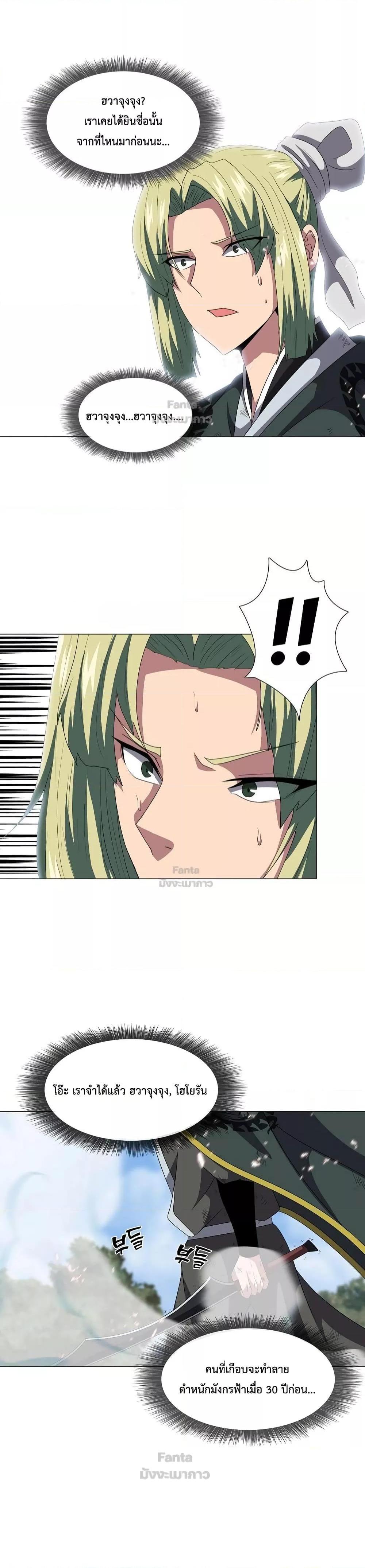 Manga-lc-com อ่านมังงะ อ่านการ์ตูน ออนไลน์ ฟรี Warrior Guard ผู้พิทักษ์แห่งยุทธจักร ตอนที่ 1 2 3 4 5 6 7 8 9 10 11 12 13 14 ฟรี ไม่มีโฆษณา Manga-lc - อ่าน มังงะ อ่าน การ์ตูน ออนไลน์ อ่านมังงะ ฟรี