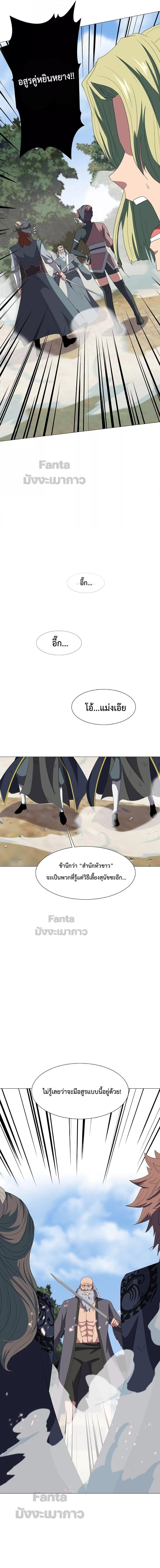 Manga-lc-com อ่านมังงะ อ่านการ์ตูน ออนไลน์ ฟรี Warrior Guard ผู้พิทักษ์แห่งยุทธจักร ตอนที่ 1 2 3 4 5 6 7 8 9 10 11 12 13 14 ฟรี ไม่มีโฆษณา Manga-lc - อ่าน มังงะ อ่าน การ์ตูน ออนไลน์ อ่านมังงะ ฟรี