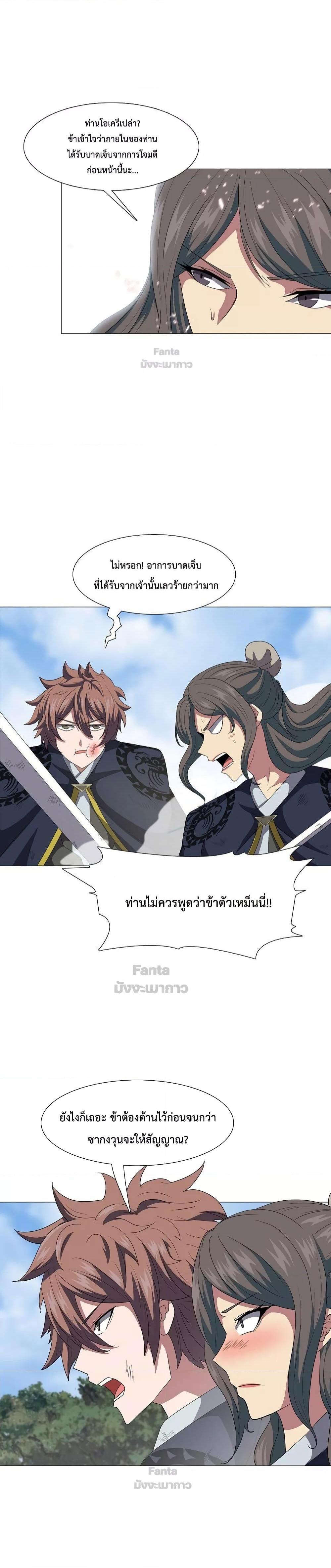 Manga-lc-com อ่านมังงะ อ่านการ์ตูน ออนไลน์ ฟรี Warrior Guard ผู้พิทักษ์แห่งยุทธจักร ตอนที่ 1 2 3 4 5 6 7 8 9 10 11 12 13 14 ฟรี ไม่มีโฆษณา Manga-lc - อ่าน มังงะ อ่าน การ์ตูน ออนไลน์ อ่านมังงะ ฟรี