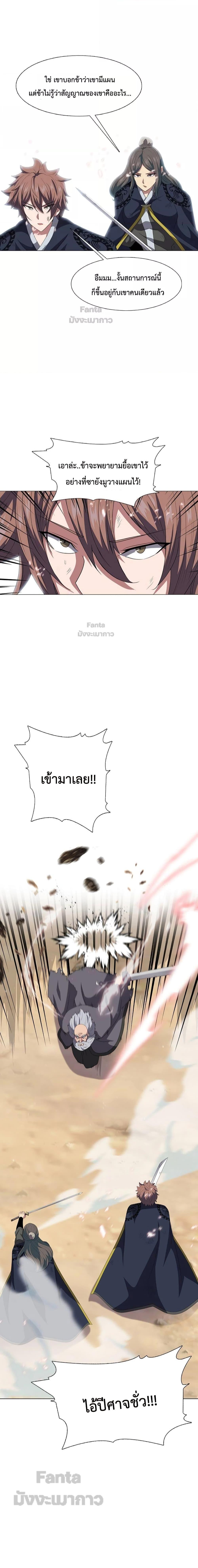 Manga-lc-com อ่านมังงะ อ่านการ์ตูน ออนไลน์ ฟรี Warrior Guard ผู้พิทักษ์แห่งยุทธจักร ตอนที่ 1 2 3 4 5 6 7 8 9 10 11 12 13 14 ฟรี ไม่มีโฆษณา Manga-lc - อ่าน มังงะ อ่าน การ์ตูน ออนไลน์ อ่านมังงะ ฟรี