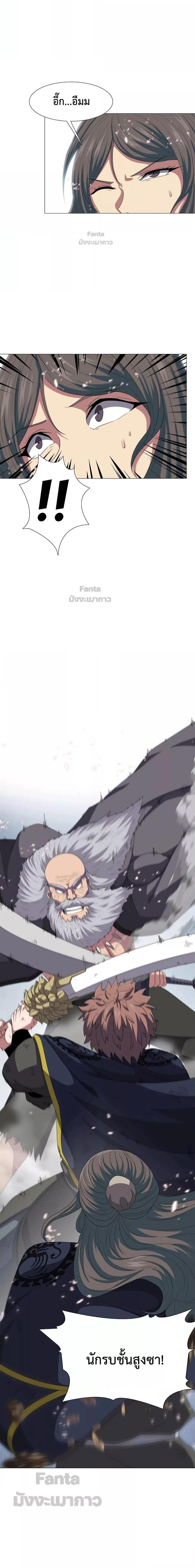 Manga-lc-com อ่านมังงะ อ่านการ์ตูน ออนไลน์ ฟรี Warrior Guard ผู้พิทักษ์แห่งยุทธจักร ตอนที่ 1 2 3 4 5 6 7 8 9 10 11 12 13 14 ฟรี ไม่มีโฆษณา Manga-lc - อ่าน มังงะ อ่าน การ์ตูน ออนไลน์ อ่านมังงะ ฟรี