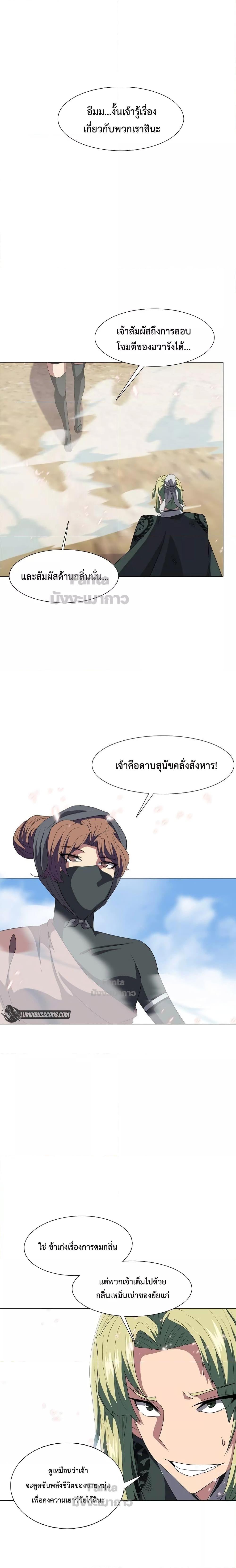 Manga-lc-com อ่านมังงะ อ่านการ์ตูน ออนไลน์ ฟรี Warrior Guard ผู้พิทักษ์แห่งยุทธจักร ตอนที่ 1 2 3 4 5 6 7 8 9 10 11 12 13 14 ฟรี ไม่มีโฆษณา Manga-lc - อ่าน มังงะ อ่าน การ์ตูน ออนไลน์ อ่านมังงะ ฟรี