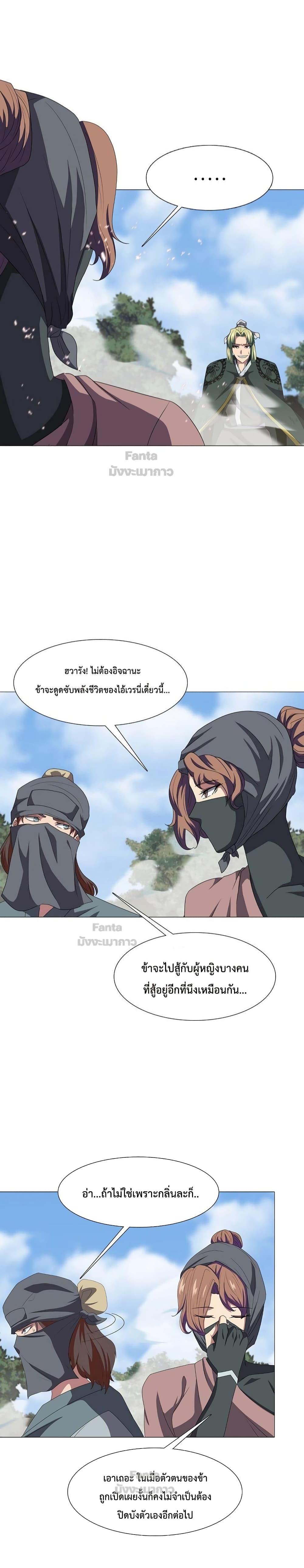 Manga-lc-com อ่านมังงะ อ่านการ์ตูน ออนไลน์ ฟรี Warrior Guard ผู้พิทักษ์แห่งยุทธจักร ตอนที่ 1 2 3 4 5 6 7 8 9 10 11 12 13 14 ฟรี ไม่มีโฆษณา Manga-lc - อ่าน มังงะ อ่าน การ์ตูน ออนไลน์ อ่านมังงะ ฟรี