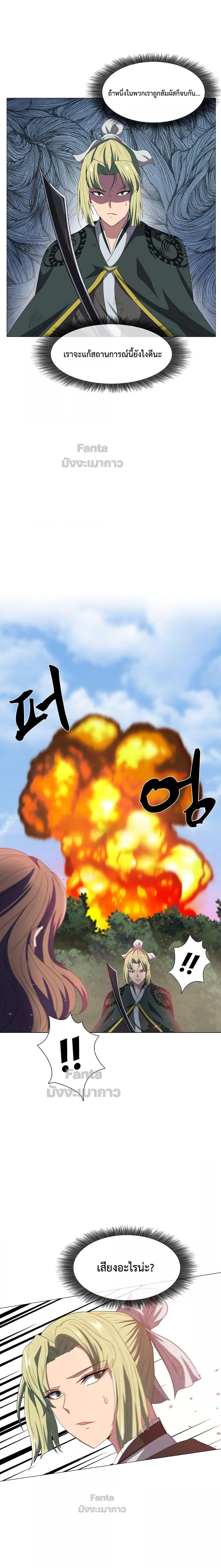 Manga-lc-com อ่านมังงะ อ่านการ์ตูน ออนไลน์ ฟรี Warrior Guard ผู้พิทักษ์แห่งยุทธจักร ตอนที่ 1 2 3 4 5 6 7 8 9 10 11 12 13 14 ฟรี ไม่มีโฆษณา Manga-lc - อ่าน มังงะ อ่าน การ์ตูน ออนไลน์ อ่านมังงะ ฟรี