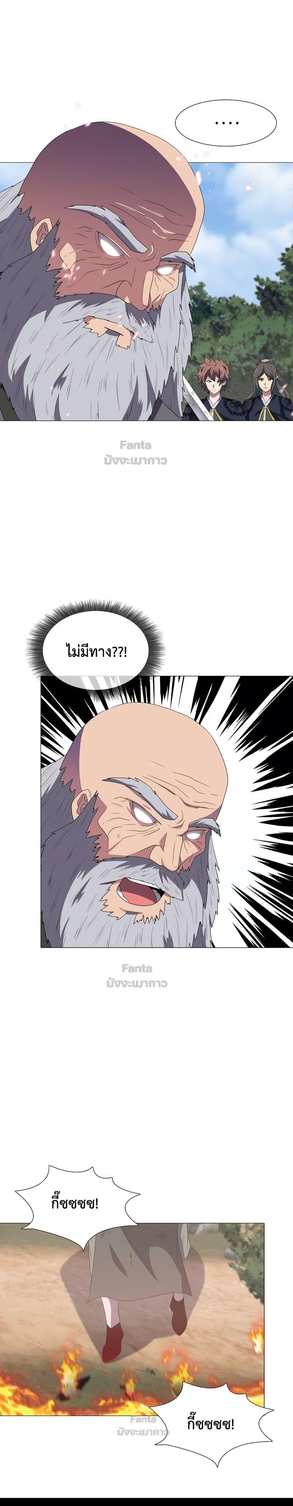 Manga-lc-com อ่านมังงะ อ่านการ์ตูน ออนไลน์ ฟรี Warrior Guard ผู้พิทักษ์แห่งยุทธจักร ตอนที่ 1 2 3 4 5 6 7 8 9 10 11 12 13 14 ฟรี ไม่มีโฆษณา Manga-lc - อ่าน มังงะ อ่าน การ์ตูน ออนไลน์ อ่านมังงะ ฟรี