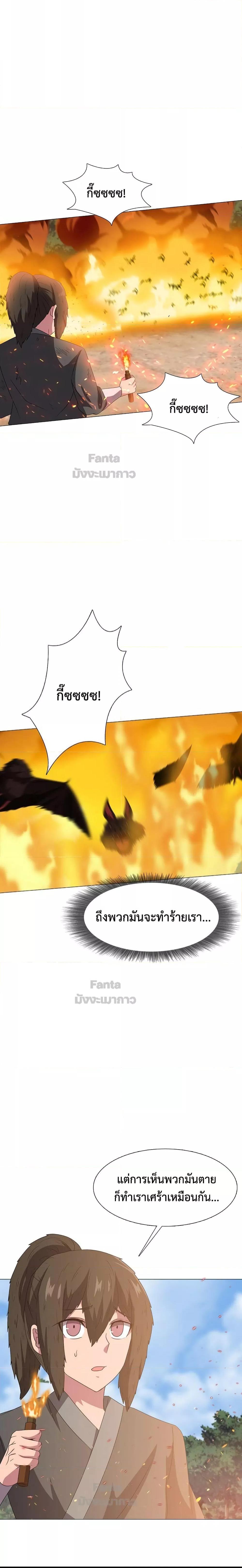 Manga-lc-com อ่านมังงะ อ่านการ์ตูน ออนไลน์ ฟรี Warrior Guard ผู้พิทักษ์แห่งยุทธจักร ตอนที่ 1 2 3 4 5 6 7 8 9 10 11 12 13 14 ฟรี ไม่มีโฆษณา Manga-lc - อ่าน มังงะ อ่าน การ์ตูน ออนไลน์ อ่านมังงะ ฟรี