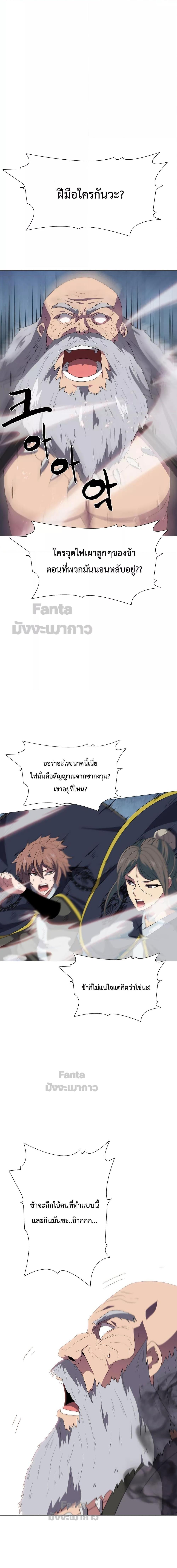 Manga-lc-com อ่านมังงะ อ่านการ์ตูน ออนไลน์ ฟรี Warrior Guard ผู้พิทักษ์แห่งยุทธจักร ตอนที่ 1 2 3 4 5 6 7 8 9 10 11 12 13 14 ฟรี ไม่มีโฆษณา Manga-lc - อ่าน มังงะ อ่าน การ์ตูน ออนไลน์ อ่านมังงะ ฟรี