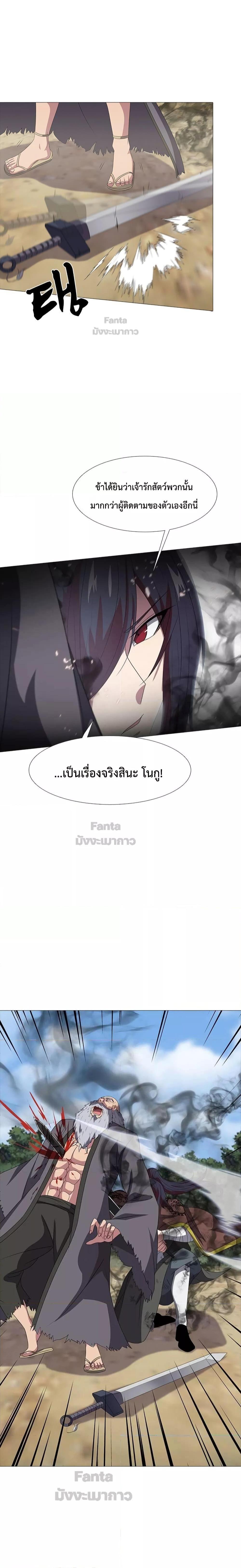 Manga-lc-com อ่านมังงะ อ่านการ์ตูน ออนไลน์ ฟรี Warrior Guard ผู้พิทักษ์แห่งยุทธจักร ตอนที่ 1 2 3 4 5 6 7 8 9 10 11 12 13 14 ฟรี ไม่มีโฆษณา Manga-lc - อ่าน มังงะ อ่าน การ์ตูน ออนไลน์ อ่านมังงะ ฟรี