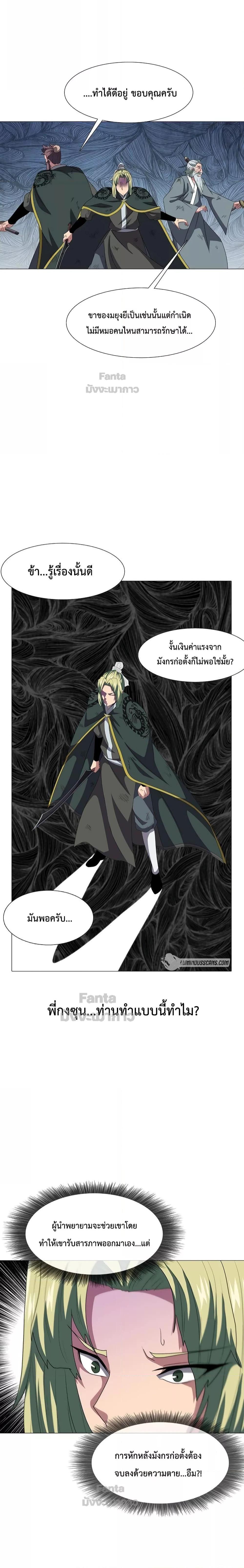 Manga-lc-com อ่านมังงะ อ่านการ์ตูน ออนไลน์ ฟรี Warrior Guard ผู้พิทักษ์แห่งยุทธจักร ตอนที่ 1 2 3 4 5 6 7 8 9 10 11 12 13 14 ฟรี ไม่มีโฆษณา Manga-lc - อ่าน มังงะ อ่าน การ์ตูน ออนไลน์ อ่านมังงะ ฟรี