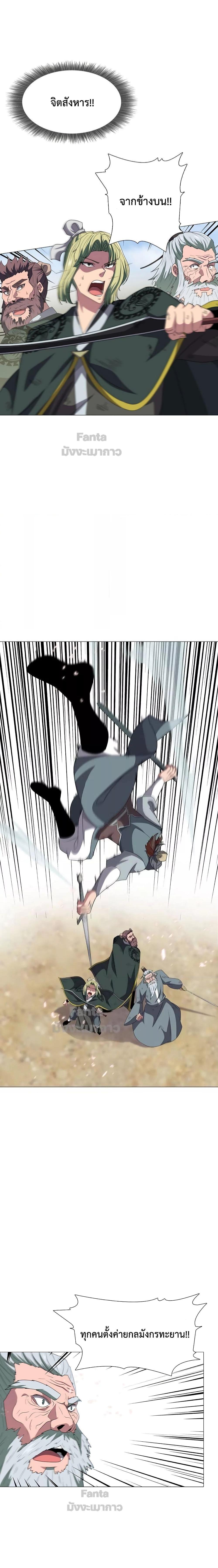 Manga-lc-com อ่านมังงะ อ่านการ์ตูน ออนไลน์ ฟรี Warrior Guard ผู้พิทักษ์แห่งยุทธจักร ตอนที่ 1 2 3 4 5 6 7 8 9 10 11 12 13 14 ฟรี ไม่มีโฆษณา Manga-lc - อ่าน มังงะ อ่าน การ์ตูน ออนไลน์ อ่านมังงะ ฟรี