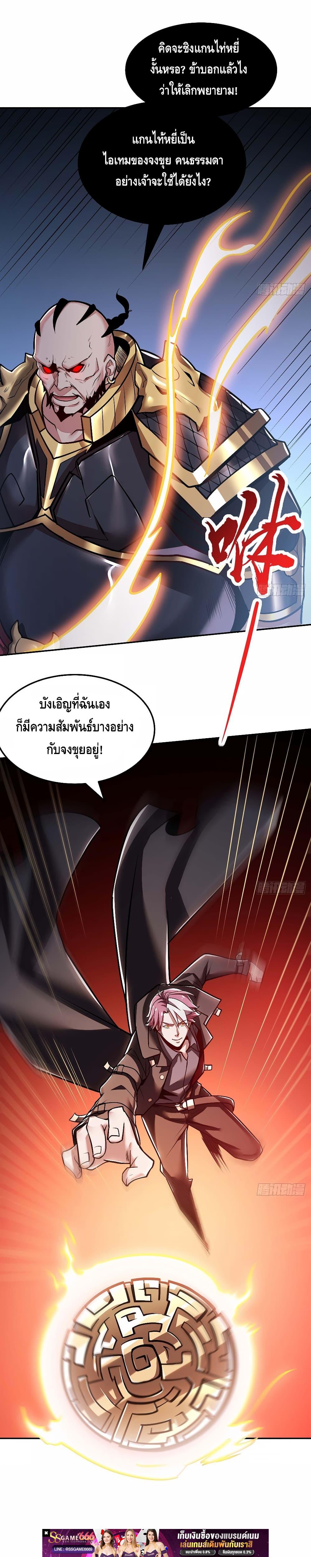 Manga-lc-com อ่านมังงะ อ่านการ์ตูน ออนไลน์ ฟรี UndeadKingBey ตอนที่ 1 2 3 4 5 6 7 8 9 10 11 12 13 14 ฟรี ไม่มีโฆษณา Manga-lc - อ่าน มังงะ อ่าน การ์ตูน ออนไลน์ อ่านมังงะ ฟรี