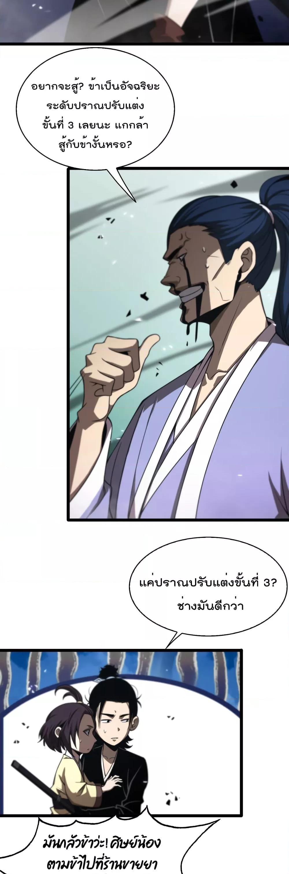 Manga-lc-com อ่านมังงะ อ่านการ์ตูน ออนไลน์ ฟรี World’sApocaly ตอนที่ 1 2 3 4 5 6 7 8 9 10 11 12 13 14 ฟรี ไม่มีโฆษณา Manga-lc - อ่าน มังงะ อ่าน การ์ตูน ออนไลน์ อ่านมังงะ ฟรี