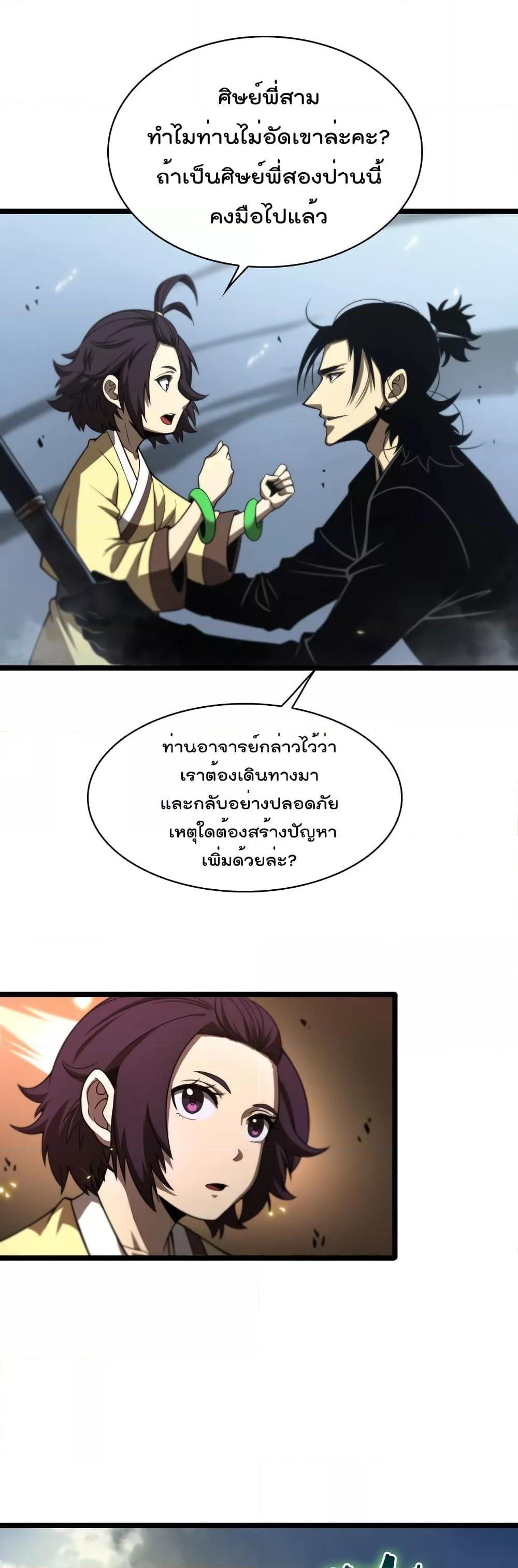Manga-lc-com อ่านมังงะ อ่านการ์ตูน ออนไลน์ ฟรี World’sApocaly ตอนที่ 1 2 3 4 5 6 7 8 9 10 11 12 13 14 ฟรี ไม่มีโฆษณา Manga-lc - อ่าน มังงะ อ่าน การ์ตูน ออนไลน์ อ่านมังงะ ฟรี