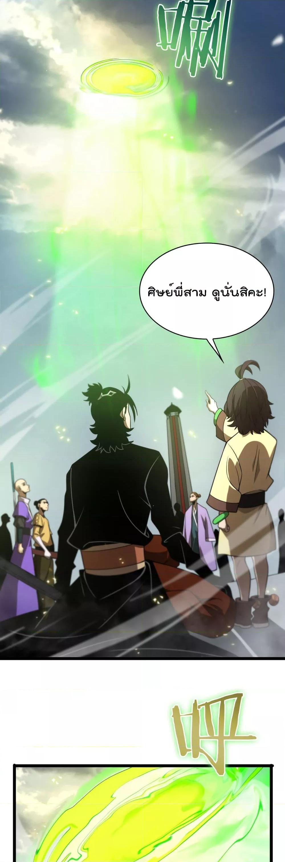 Manga-lc-com อ่านมังงะ อ่านการ์ตูน ออนไลน์ ฟรี World’sApocaly ตอนที่ 1 2 3 4 5 6 7 8 9 10 11 12 13 14 ฟรี ไม่มีโฆษณา Manga-lc - อ่าน มังงะ อ่าน การ์ตูน ออนไลน์ อ่านมังงะ ฟรี