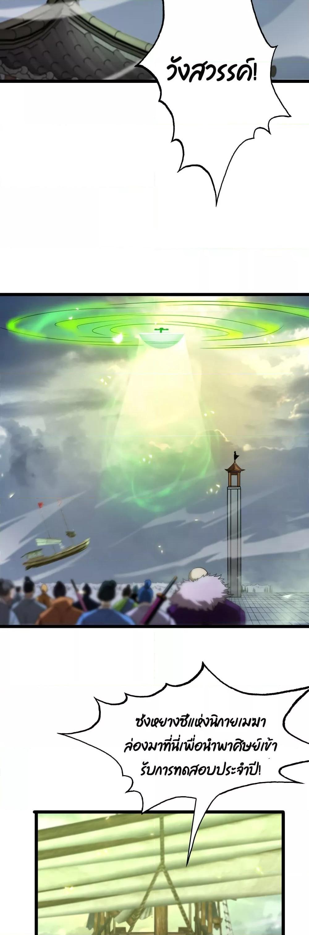 Manga-lc-com อ่านมังงะ อ่านการ์ตูน ออนไลน์ ฟรี World’sApocaly ตอนที่ 1 2 3 4 5 6 7 8 9 10 11 12 13 14 ฟรี ไม่มีโฆษณา Manga-lc - อ่าน มังงะ อ่าน การ์ตูน ออนไลน์ อ่านมังงะ ฟรี