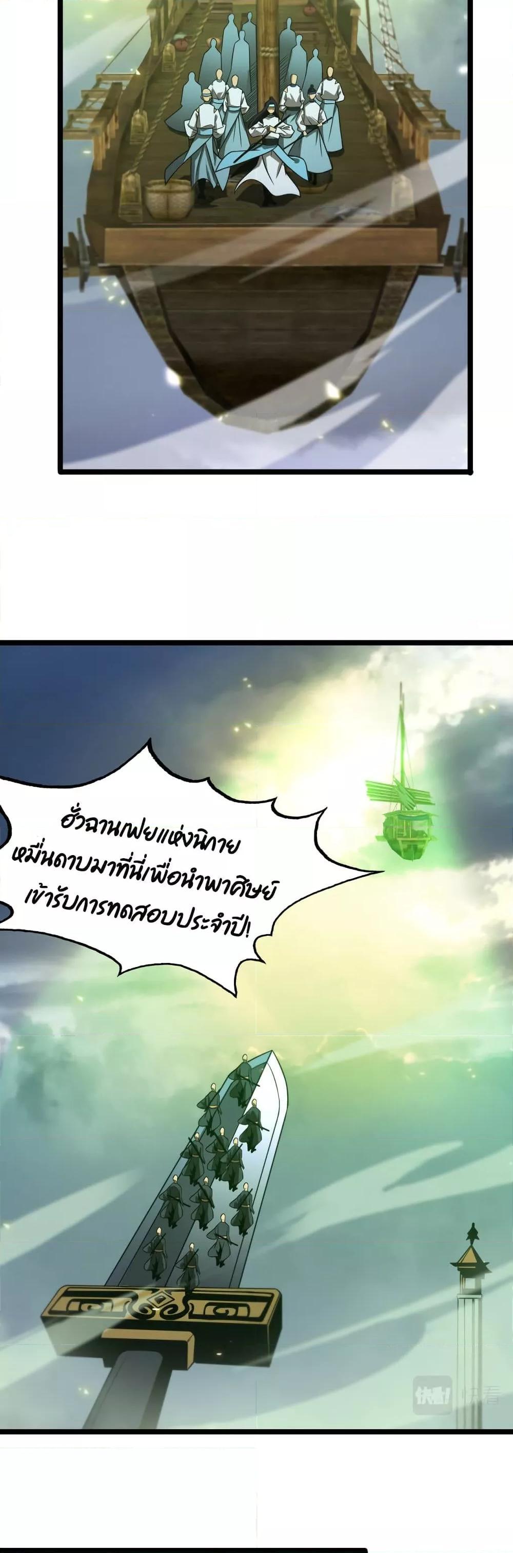 Manga-lc-com อ่านมังงะ อ่านการ์ตูน ออนไลน์ ฟรี World’sApocaly ตอนที่ 1 2 3 4 5 6 7 8 9 10 11 12 13 14 ฟรี ไม่มีโฆษณา Manga-lc - อ่าน มังงะ อ่าน การ์ตูน ออนไลน์ อ่านมังงะ ฟรี