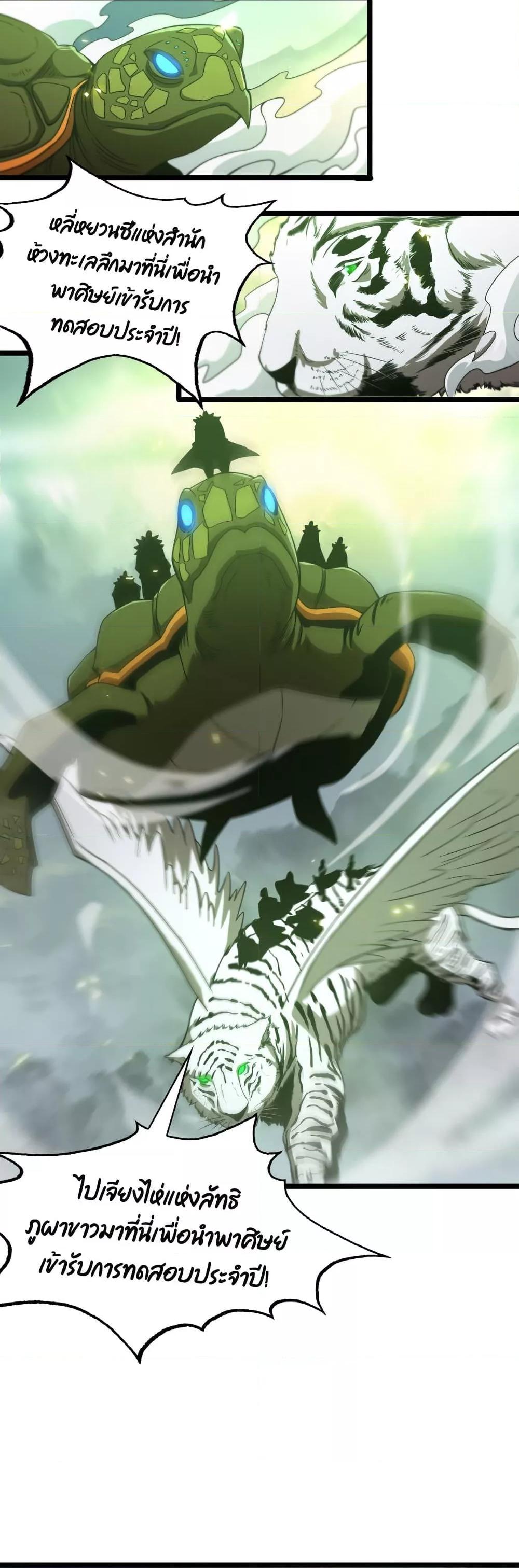 Manga-lc-com อ่านมังงะ อ่านการ์ตูน ออนไลน์ ฟรี World’sApocaly ตอนที่ 1 2 3 4 5 6 7 8 9 10 11 12 13 14 ฟรี ไม่มีโฆษณา Manga-lc - อ่าน มังงะ อ่าน การ์ตูน ออนไลน์ อ่านมังงะ ฟรี