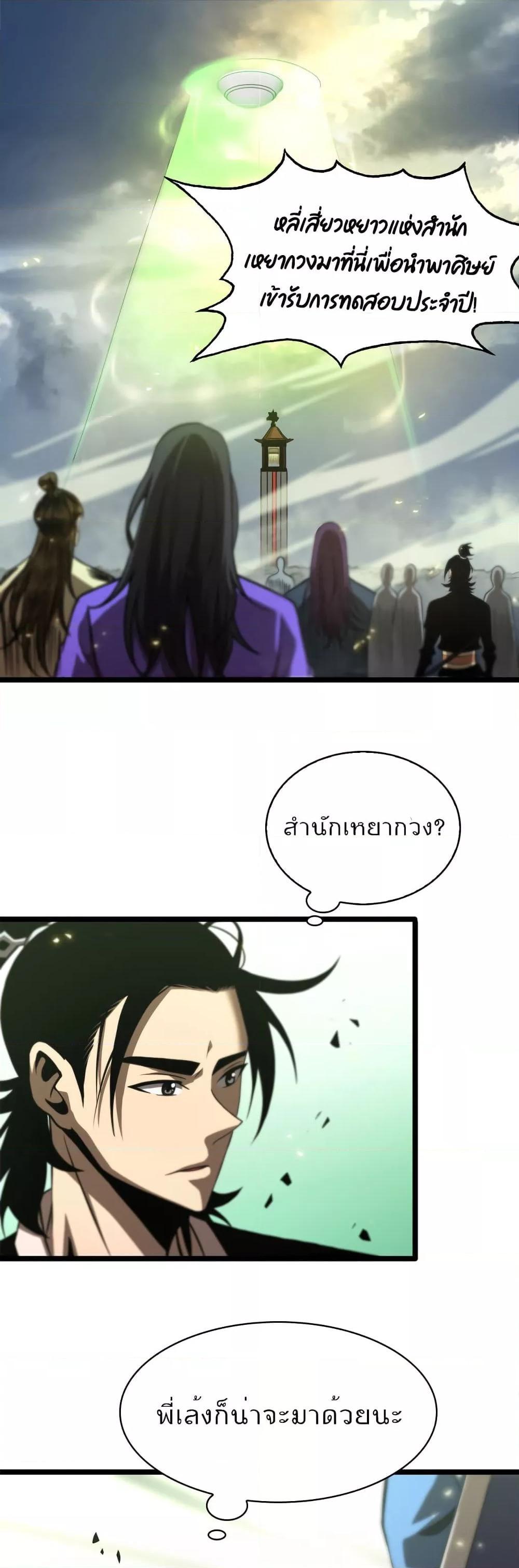 Manga-lc-com อ่านมังงะ อ่านการ์ตูน ออนไลน์ ฟรี World’sApocaly ตอนที่ 1 2 3 4 5 6 7 8 9 10 11 12 13 14 ฟรี ไม่มีโฆษณา Manga-lc - อ่าน มังงะ อ่าน การ์ตูน ออนไลน์ อ่านมังงะ ฟรี