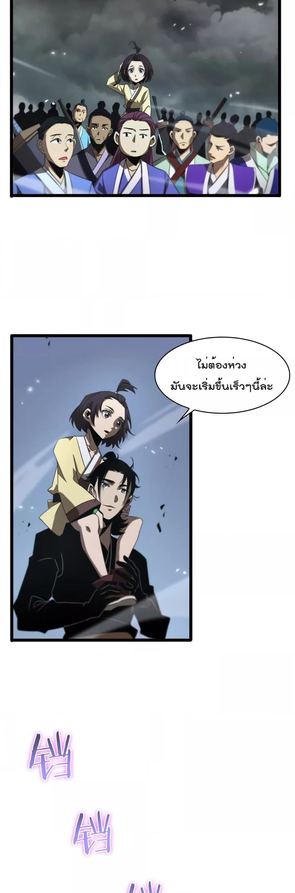 Manga-lc-com อ่านมังงะ อ่านการ์ตูน ออนไลน์ ฟรี World’sApocaly ตอนที่ 1 2 3 4 5 6 7 8 9 10 11 12 13 14 ฟรี ไม่มีโฆษณา Manga-lc - อ่าน มังงะ อ่าน การ์ตูน ออนไลน์ อ่านมังงะ ฟรี