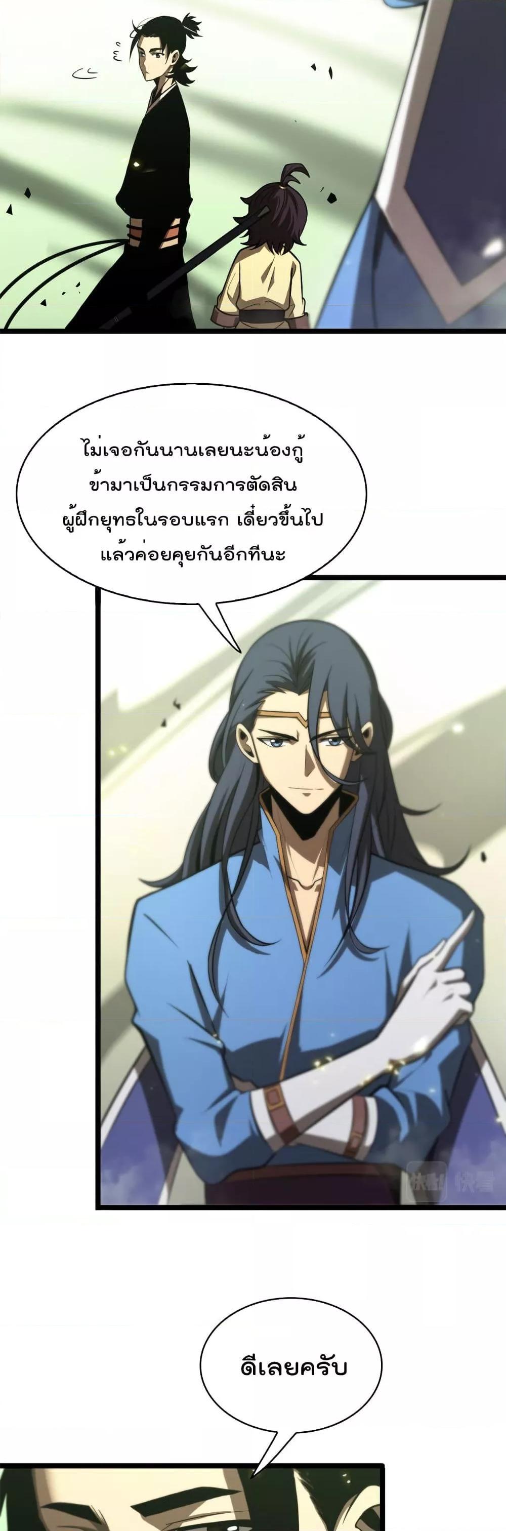 Manga-lc-com อ่านมังงะ อ่านการ์ตูน ออนไลน์ ฟรี World’sApocaly ตอนที่ 1 2 3 4 5 6 7 8 9 10 11 12 13 14 ฟรี ไม่มีโฆษณา Manga-lc - อ่าน มังงะ อ่าน การ์ตูน ออนไลน์ อ่านมังงะ ฟรี