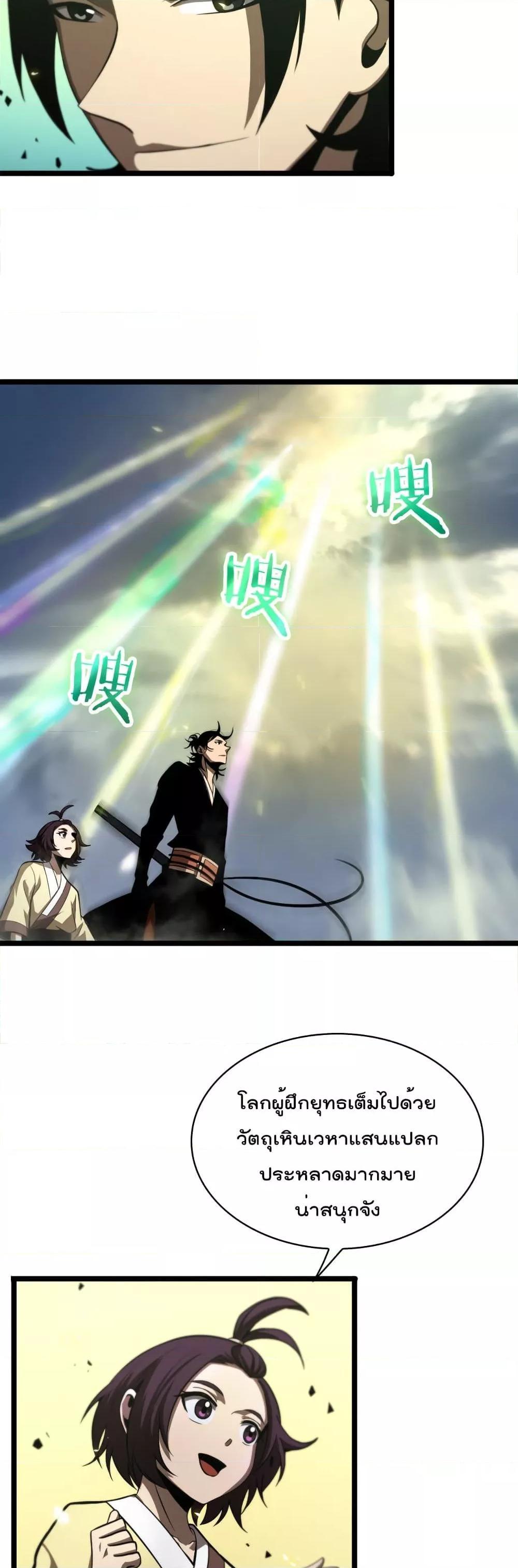 Manga-lc-com อ่านมังงะ อ่านการ์ตูน ออนไลน์ ฟรี World’sApocaly ตอนที่ 1 2 3 4 5 6 7 8 9 10 11 12 13 14 ฟรี ไม่มีโฆษณา Manga-lc - อ่าน มังงะ อ่าน การ์ตูน ออนไลน์ อ่านมังงะ ฟรี